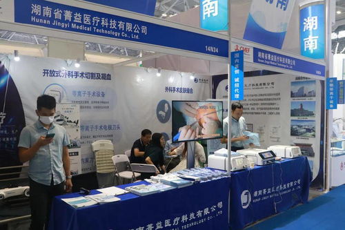 科技賦能，守護健康——湖南展團驚艷亮相第85屆中國國際醫療器械博覽會